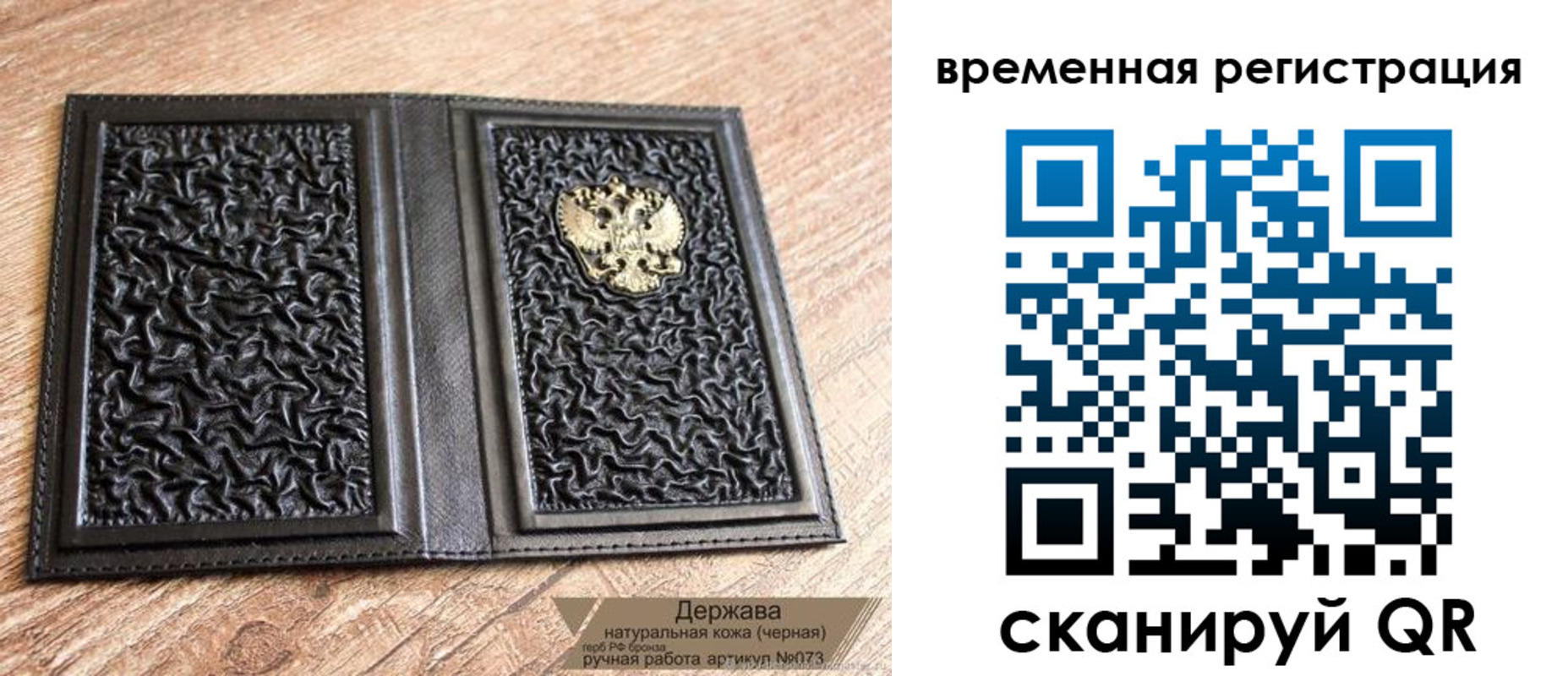 временная регистрация в Верещагино