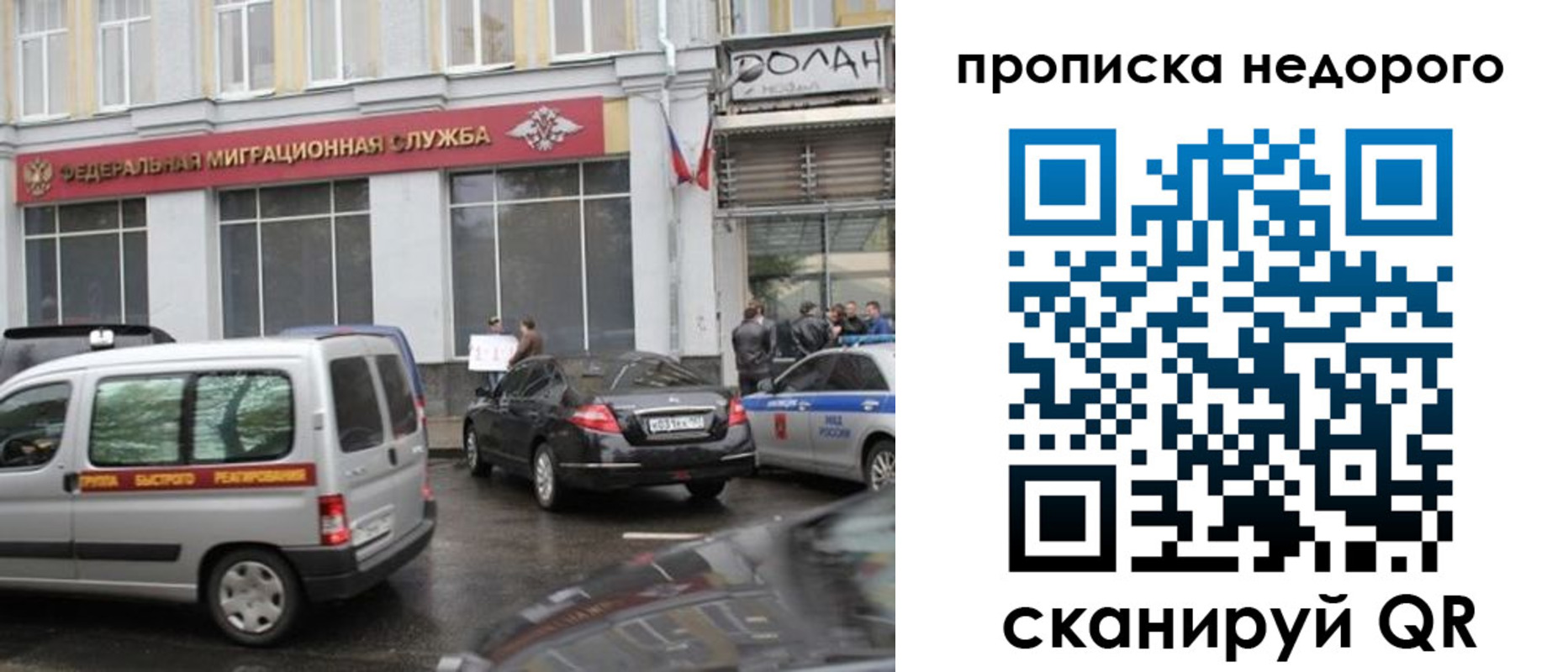 временная регистрация для всех в Верещагино