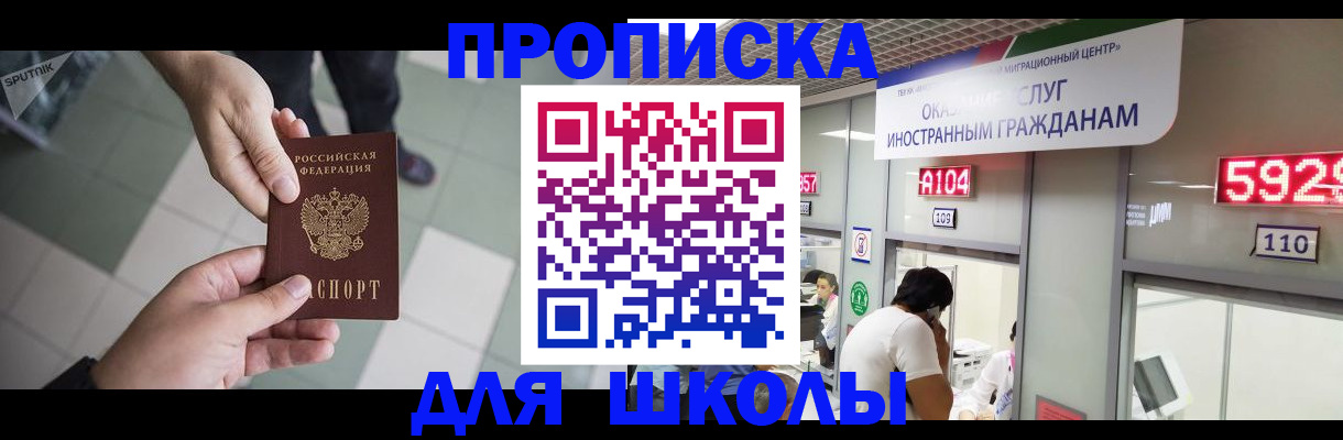 временная регистрация адрес в Верещагино