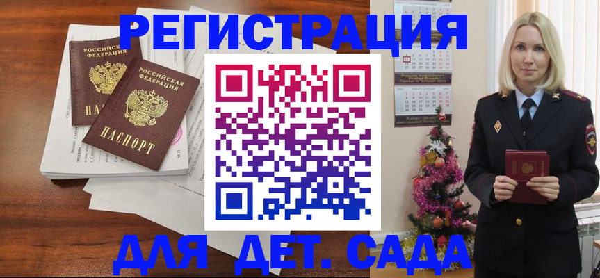 временная регистрация для всех в Верещагино