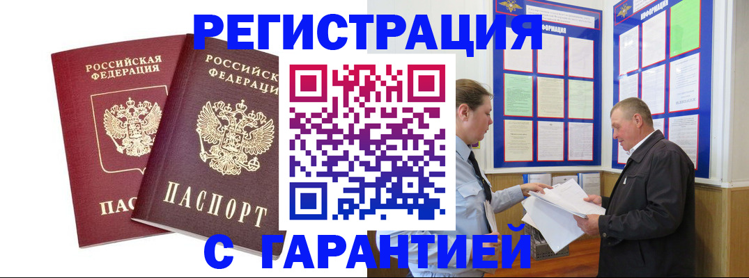 регистрация для дет. сада в Верещагино